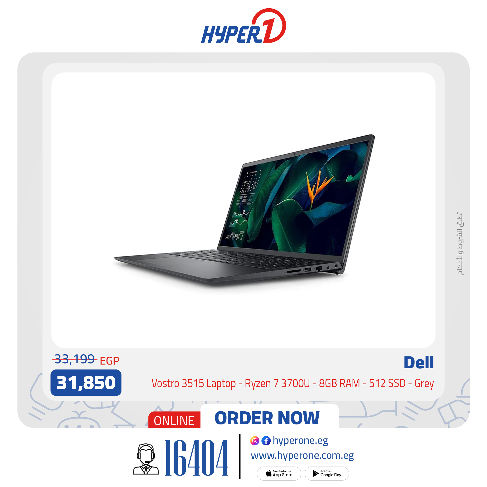 hyper-one offers from 22jul to 2jun 2025 عروض هايبر وان من 22 يوليو حتى 2 يونيو 2025 صفحة رقم 2